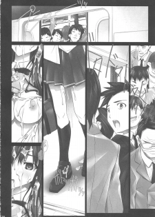 (C83) [IRODORI (SOYOSOYO)] Haruka-senpai no... Chikan Densha de GOO! (Amagami)  [Chinese] [GK汉化] - page 23