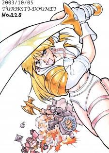 (CR34) [Tsurikichi Doumei (Various)] Senpu (Golden Axe) - page 2