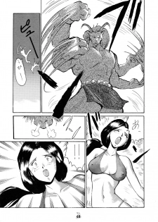 (CR34) [Tsurikichi Doumei (Various)] Senpu (Golden Axe) - page 48