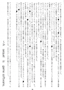 (CR34) [Tsurikichi Doumei (Various)] Senpu (Golden Axe) - page 34