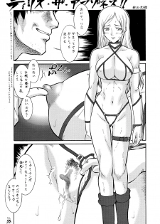 (CR34) [Tsurikichi Doumei (Various)] Senpu (Golden Axe) - page 35