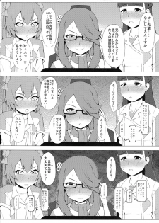 (C89) [GFF (Kuribayashi Chris)] Girl's Fetish Figuration CHRONICLES - page 5