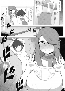 (C89) [GFF (Kuribayashi Chris)] Girl's Fetish Figuration CHRONICLES - page 6