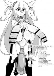 (C89) [GFF (Kuribayashi Chris)] Girl's Fetish Figuration CHRONICLES - page 37