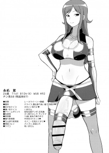 (C89) [GFF (Kuribayashi Chris)] Girl's Fetish Figuration CHRONICLES - page 38