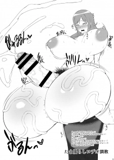 (C89) [GFF (Kuribayashi Chris)] Girl's Fetish Figuration CHRONICLES - page 18