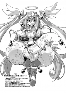 (C89) [GFF (Kuribayashi Chris)] Girl's Fetish Figuration CHRONICLES - page 32