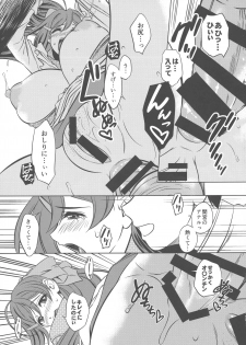 (C93) [Narimasuya (Akiba Wataru)] Amae Dokoro Mamiya (Kantai Collection -KanColle-) - page 15