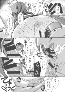 (C93) [Narimasuya (Akiba Wataru)] Amae Dokoro Mamiya (Kantai Collection -KanColle-) - page 13