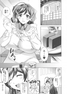 (C93) [Narimasuya (Akiba Wataru)] Amae Dokoro Mamiya (Kantai Collection -KanColle-) - page 4