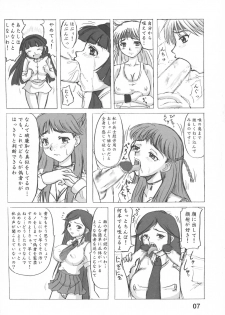 (SC24) [Nozarashi (Nozarashi Satoru)] Heisa Kuukan no Megami to Tomoni. (Super Robot Taisen) - page 9