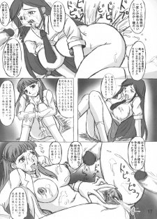 (SC24) [Nozarashi (Nozarashi Satoru)] Heisa Kuukan no Megami to Tomoni. (Super Robot Taisen) - page 19