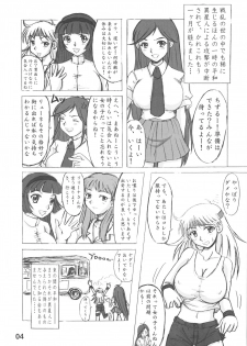 (SC24) [Nozarashi (Nozarashi Satoru)] Heisa Kuukan no Megami to Tomoni. (Super Robot Taisen) - page 6