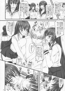 (C77) [Nozarashi (Nozarashi Satoru)] Do-S Hime wa Yogosareru Katajikena no Yume - page 38