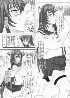 (C77) [Nozarashi (Nozarashi Satoru)] Do-S Hime wa Yogosareru Katajikena no Yume - page 43