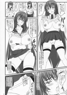 (C77) [Nozarashi (Nozarashi Satoru)] Do-S Hime wa Yogosareru Katajikena no Yume - page 42