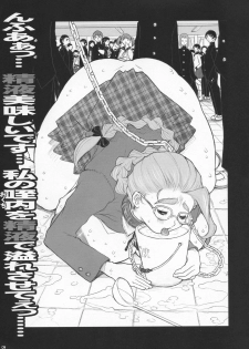 (C66) [DangerouS ThoughtS (Kiken Shisou)] Shijou Saikyou no Deshi Ken'ichi Bishoujo Dorei Miu Kounai Choukyou Hen (Shijou Saikyou no Deshi Ken'ichi) - page 9