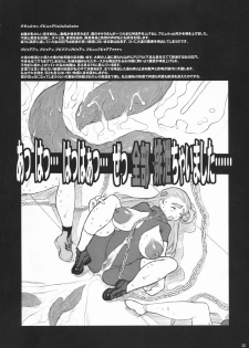 (C66) [DangerouS ThoughtS (Kiken Shisou)] Shijou Saikyou no Deshi Ken'ichi Bishoujo Dorei Miu Kounai Choukyou Hen (Shijou Saikyou no Deshi Ken'ichi) - page 19