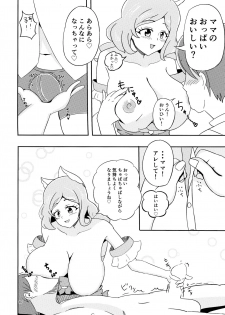 (C92) [Gekidan 375 (Kizaki Masuta)] Yasashii Boku no Mama (WIXOSS) - page 10