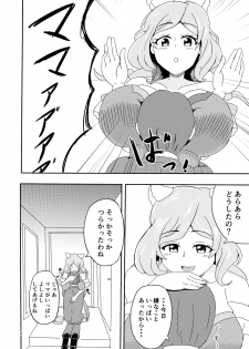 (C92) [Gekidan 375 (Kizaki Masuta)] Yasashii Boku no Mama (WIXOSS) - page 6