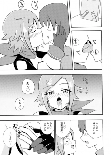 (C93) [Gekidan 375 (Kizaki Masuta)] Party Shiyou! (WIXOSS) - page 9