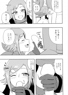 (C93) [Gekidan 375 (Kizaki Masuta)] Party Shiyou! (WIXOSS) - page 11