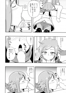 (C93) [Gekidan 375 (Kizaki Masuta)] Party Shiyou! (WIXOSS) - page 12