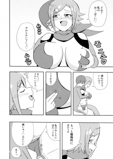 (C93) [Gekidan 375 (Kizaki Masuta)] Party Shiyou! (WIXOSS) - page 10