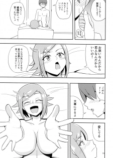 (C93) [Gekidan 375 (Kizaki Masuta)] Party Shiyou! (WIXOSS) - page 15