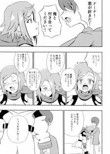 (C93) [Gekidan 375 (Kizaki Masuta)] Party Shiyou! (WIXOSS) - page 7