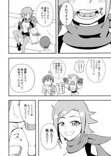 (C93) [Gekidan 375 (Kizaki Masuta)] Party Shiyou! (WIXOSS) - page 6