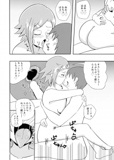 (C93) [Gekidan 375 (Kizaki Masuta)] Party Shiyou! (WIXOSS) - page 22