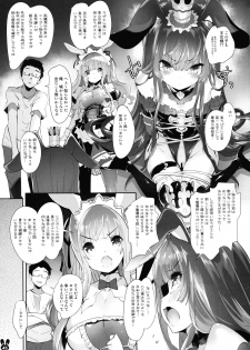 [Misty Isle (Sorimura Youji)] Usamimi Princess to Isekai Kozukuri Life!! Soushuuhen - page 44