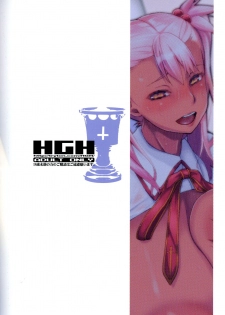 [HGH (HG Chagawa)] HGUC#20 Otona/CHLOE 3rei!! (Fate/Grand Order) - page 2