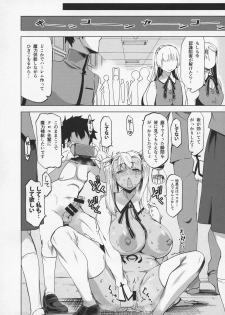 [HGH (HG Chagawa)] HGUC#20 Otona/CHLOE 3rei!! (Fate/Grand Order) - page 12