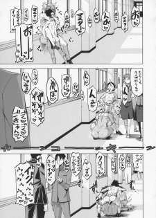 [HGH (HG Chagawa)] HGUC#20 Otona/CHLOE 3rei!! (Fate/Grand Order) - page 15