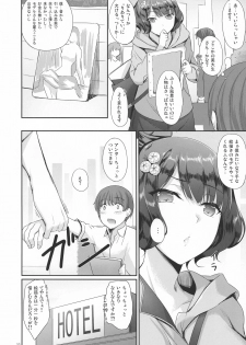 [In The Sky (Nakano Sora)] Eirei Shunkei FGO Soushuuhen (Fate/Grand Order) - page 49