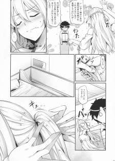 [In The Sky (Nakano Sora)] Eirei Shunkei FGO Soushuuhen (Fate/Grand Order) - page 5