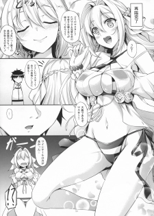 [In The Sky (Nakano Sora)] Eirei Shunkei FGO Soushuuhen (Fate/Grand Order) - page 4