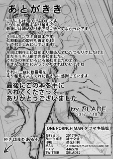 [Shinshi Kouryuuku (blade)] ONE PORNCH MAN Tatsumaki Shimai (One-Punch Man) - page 25