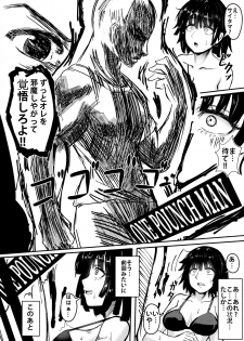 [Shinshi Kouryuuku (blade)] ONE PORNCH MAN Tatsumaki Shimai (One-Punch Man) - page 14