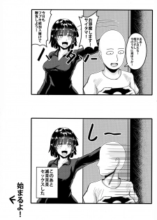 [Shinshi Kouryuuku (blade)] ONE PORNCH MAN Tatsumaki Shimai (One-Punch Man) - page 4