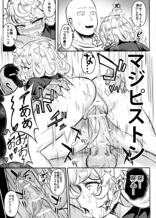 [Shinshi Kouryuuku (blade)] ONE PORNCH MAN Tatsumaki Shimai (One-Punch Man) - page 11