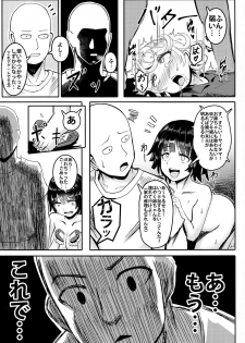 [Shinshi Kouryuuku (blade)] ONE PORNCH MAN Tatsumaki Shimai (One-Punch Man) - page 13