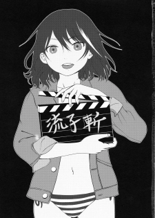 (C97) [AK-STUDIO (AidaKanna)] Ryuukoki (KILL la KILL) - page 3