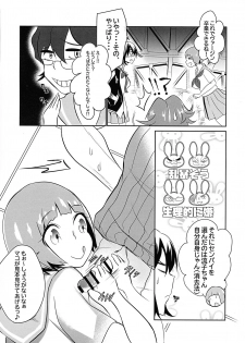 (C97) [Nyaho Kura (Nekota Toushirou)] Kibun Shidai de Ippai semete (KILL la KILL) - page 5