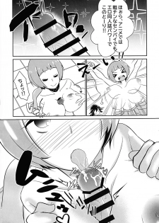 (C97) [Nyaho Kura (Nekota Toushirou)] Kibun Shidai de Ippai semete (KILL la KILL) - page 6