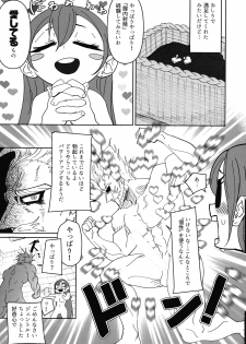 (C96) [Shinbun Shounen (Nega Samurai)] Power of Love (My Hero Academia) - page 29