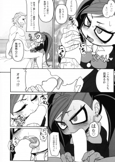 (C96) [Shinbun Shounen (Nega Samurai)] Power of Love (My Hero Academia) - page 16