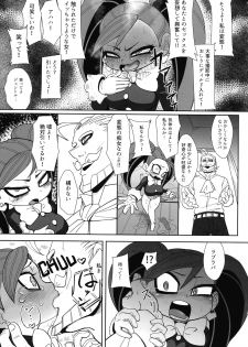 (C96) [Shinbun Shounen (Nega Samurai)] Power of Love (My Hero Academia) - page 13